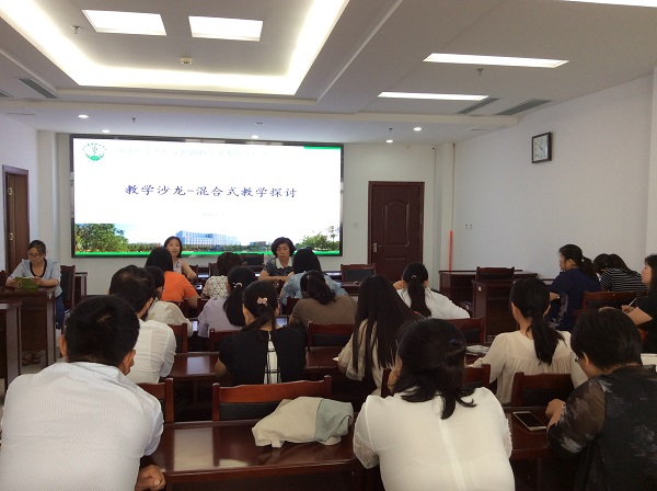 南宫28NG举行2018年信息教学探讨沙龙活动